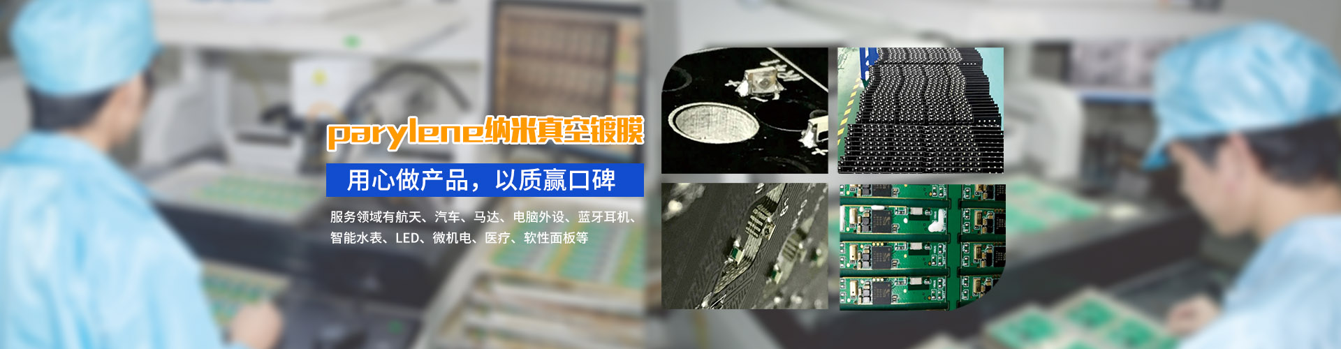 XK.COM星空体育(中国)科技公司幻灯片2